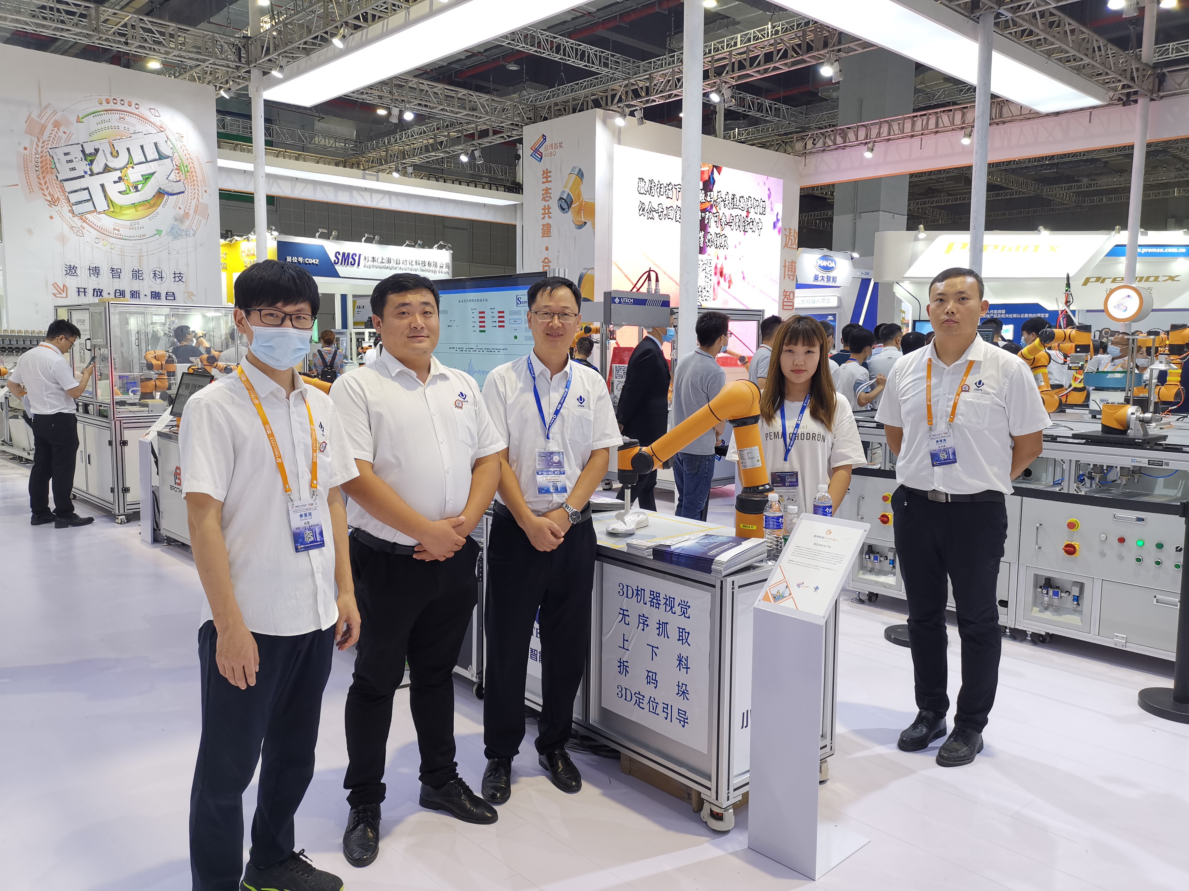 國(guó)際工博會(huì)：UTECH賦予工業(yè)機(jī)器人，協(xié)作共融